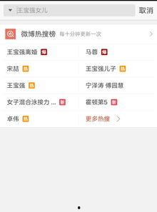 在线更新全新爆料视频,在线更新背后的秘密大公开! 第1张 在线更新全新爆料视频,在线更新背后的秘密大公开! 第1张