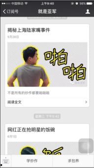 网红实时爆料网站大全视频 第1张 网红实时爆料网站大全视频 第1张