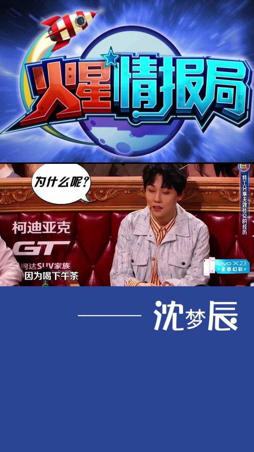 第四季爆料最新消息视频,揭秘最新消息视频精彩看点  第1张