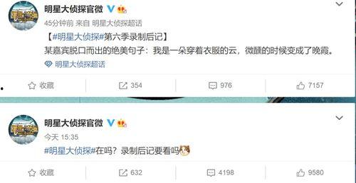 马少伟最新爆料微博视频,最新爆料内容大起底  第1张