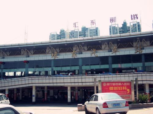 南宁客运站爆料案件最新,惊现重大案件,真相即将揭晓! 第1张 南宁客运站爆料案件最新,惊现重大案件,真相即将揭晓! 第1张