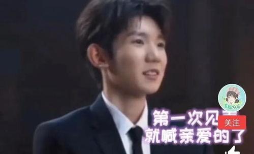 娱乐圈王源爆料,娱乐圈背后的那些事儿 第1张 娱乐圈王源爆料,娱乐圈背后的那些事儿 第1张