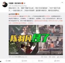 王一然网红爆料视频号,揭秘娱乐圈幕后真相 第1张 王一然网红爆料视频号,揭秘娱乐圈幕后真相 第1张