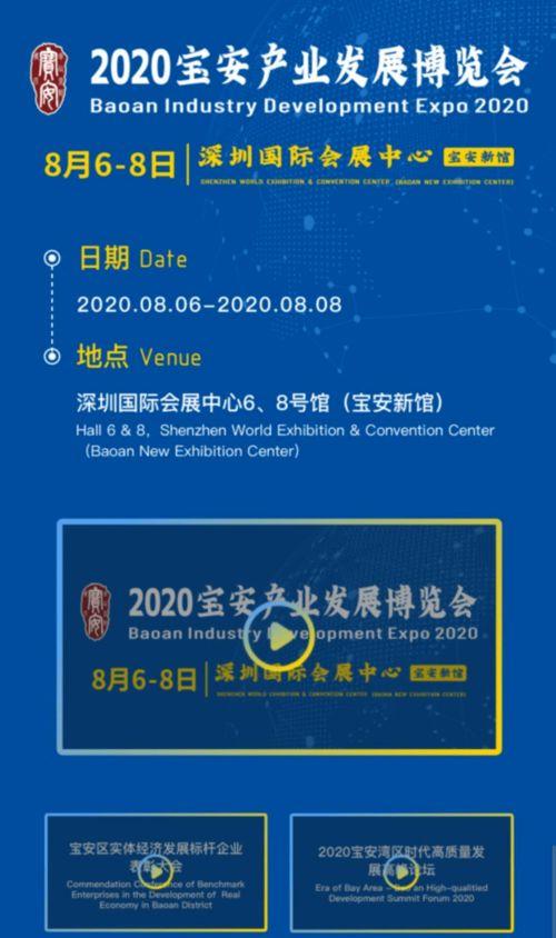 小程序直击爆料现场视频,揭秘小程序幕后制作过程