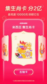 吃瓜视频爆料小说在线阅读,热门小说背后的故事 第3张 吃瓜视频爆料小说在线阅读,热门小说背后的故事 第3张